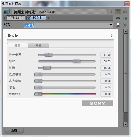 视频素材特效