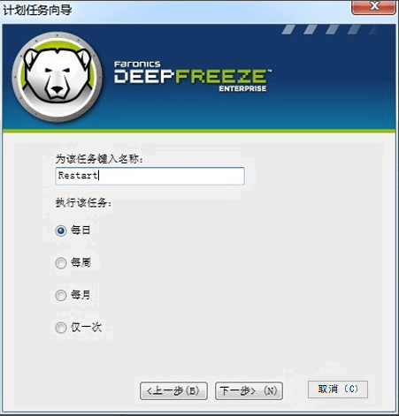 输入任务名