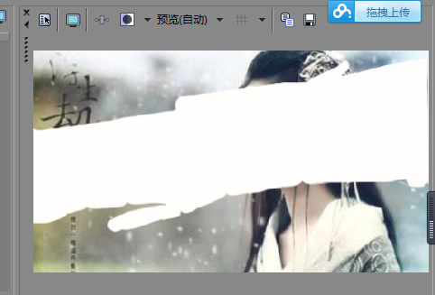 Vegas制作墨迹笔刷开场的方法