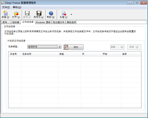 选择保存功能