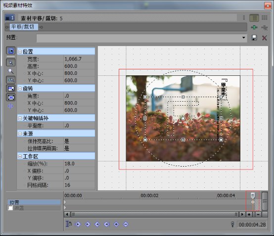 拉镜头效果设置
