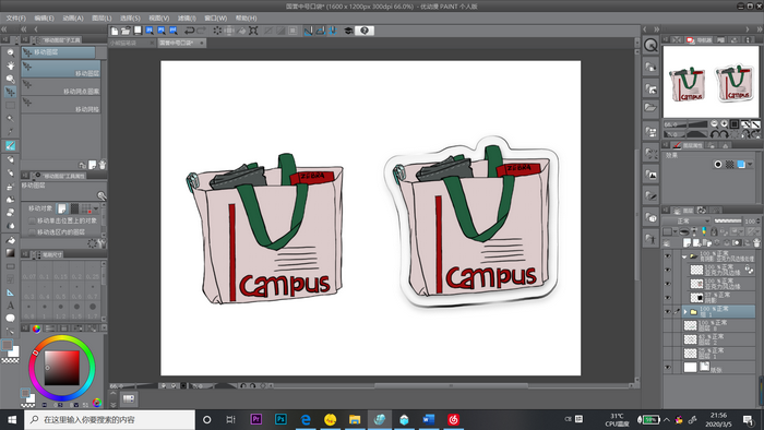 图 6：效果完成