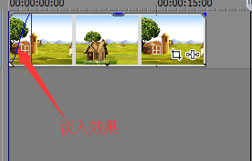 Vegas设置淡入淡出的方法