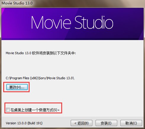 选择安装文件夹