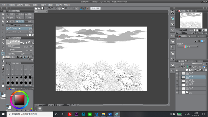 优动漫中自制笔刷的方法