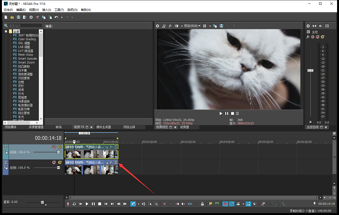 vegas17制作出眼睛闪烁变红效果教程