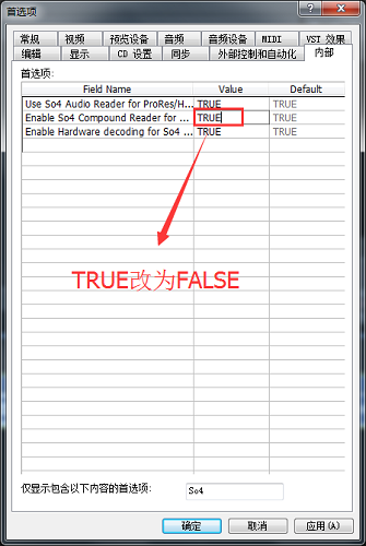 true值改为false