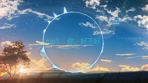 调节音频播放速度