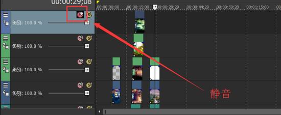 点击静音按钮 点击静音按钮