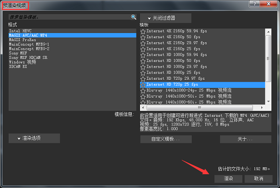 预渲染视频界面 预渲染视频界面