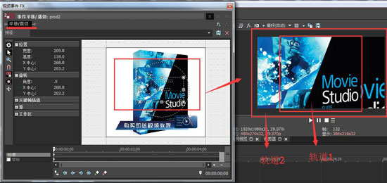 裁切界面修改素材背景显示大小 裁切界面修改素材背景显示大小