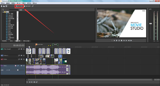 制作电影按钮渲染视频 制作电影按钮渲染视频