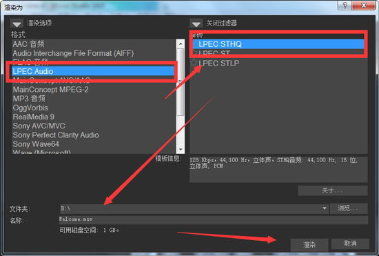 lpec格式音频 lpec格式音频