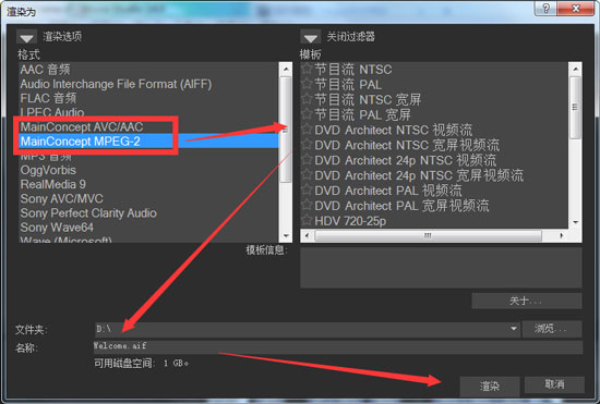 MainConcept MPEG-2渲染选项 MainConcept MPEG-2渲染选项