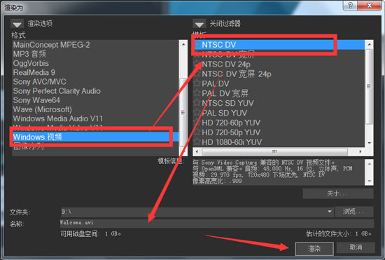 avi视频格式选项 Movie Studio渲染中avi视频格式选项