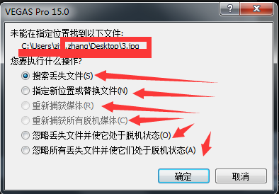打不开工程文件
