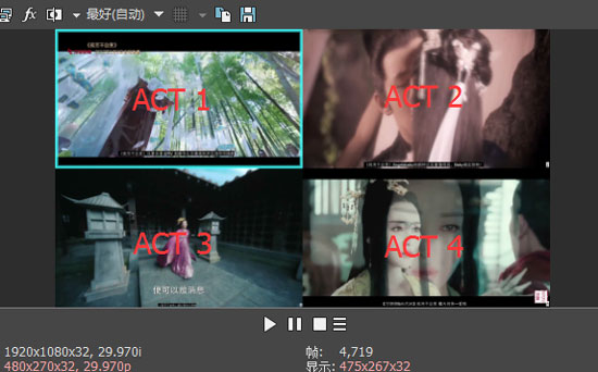 vegas多机位编辑功能启用