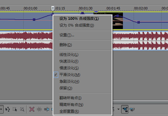 Vegas自定义节点数值
