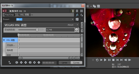 调整饱和度和明度