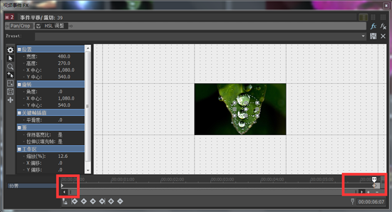 设置图片运动关键帧