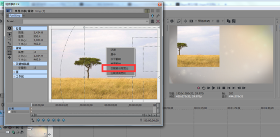 匹配输出高宽比 Vegas匹配输出高宽比