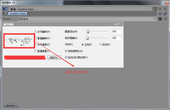 新图案导入完成