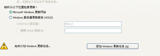 冰点软件始终检索更新 冰点软件始终检索更新