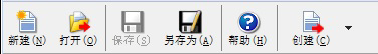冰点还原配置管理程序解析