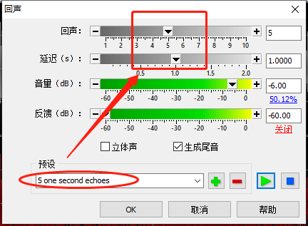 图四：5秒回波的数据界面