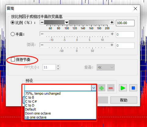 图三：“音高”控制面板界面