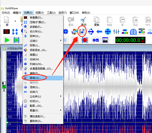 图二：调整语速路径界面