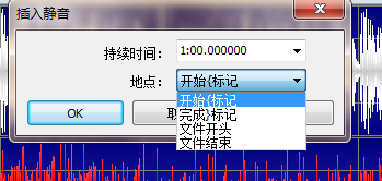 图五：插入静音控制面板界面