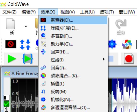 审查菜单栏