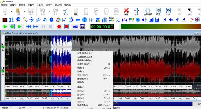 选中音频界面