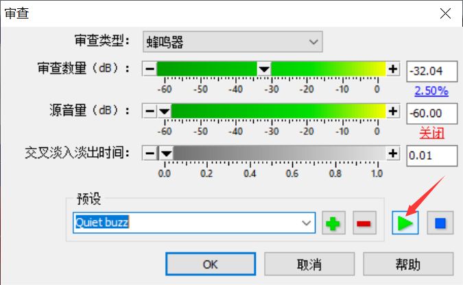 审查器界面