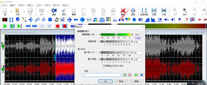 减少静音功能