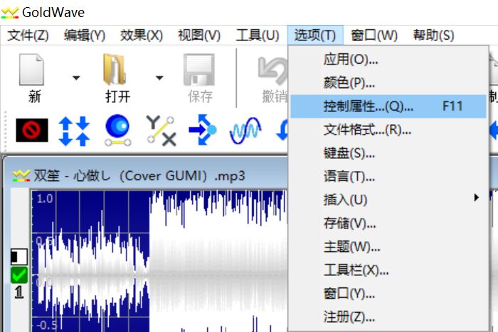 选项菜单栏界面
