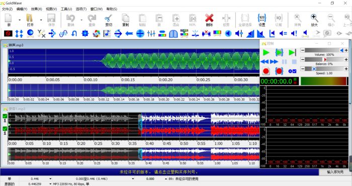 打开文件后的界面