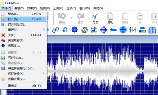 GoldWave制作属于自己的铃声教程一览