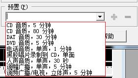 17.预置