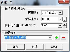 17.CD音质