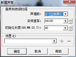 17.默认