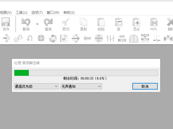 微信截图_20190904232631
