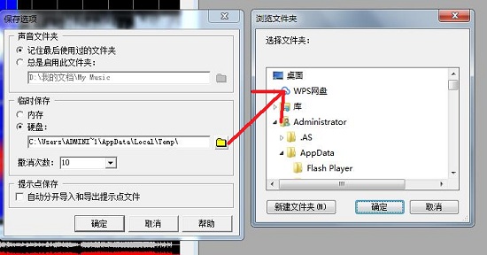 16.保存在硬盘中指定位置
