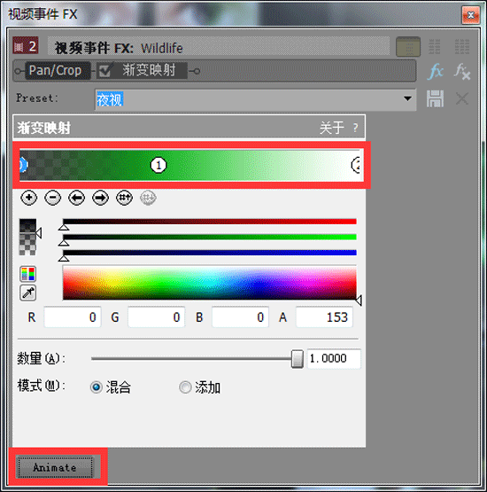 Movie Studio夜视效果设置