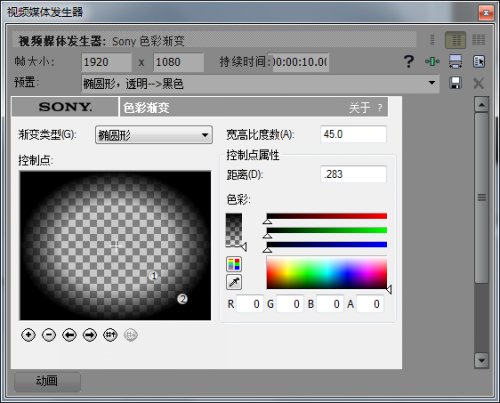 视频媒体发生器
