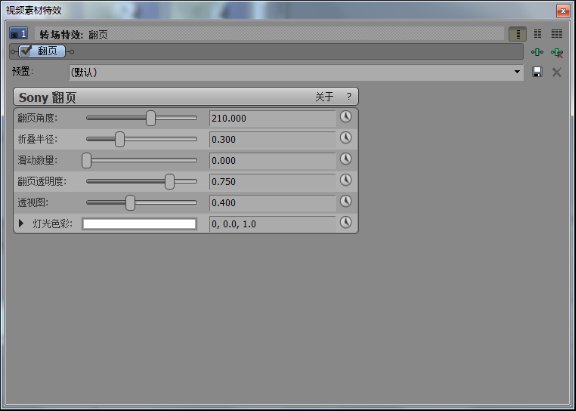 视频素材特效窗口