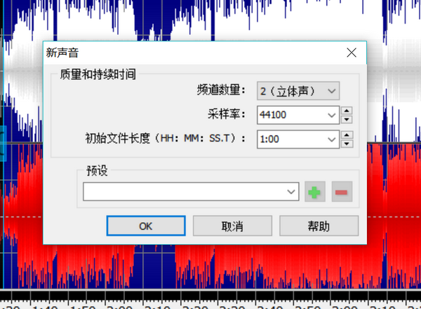 图二:文件参数设置