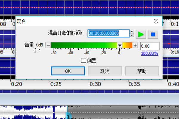图四:混合人声背景乐