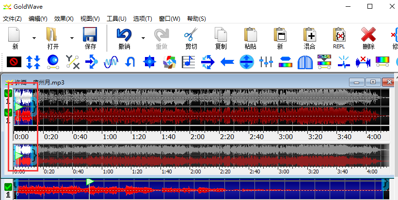 图片7：完成混合后的音频